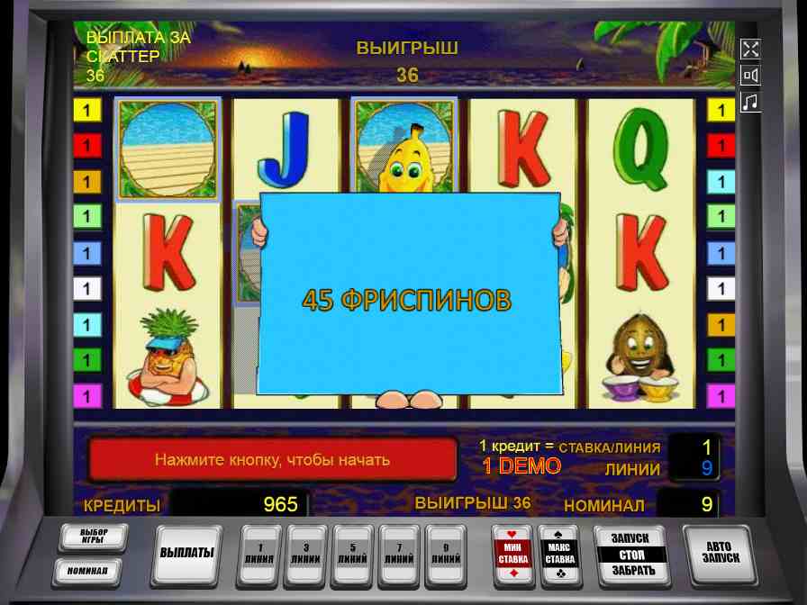 Бонусные вращения в слоте Бананы Едут на Багамы Фри-спины в автомате Banans go Bahamas